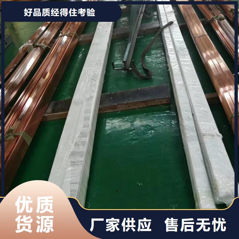 紫铜排优选货源