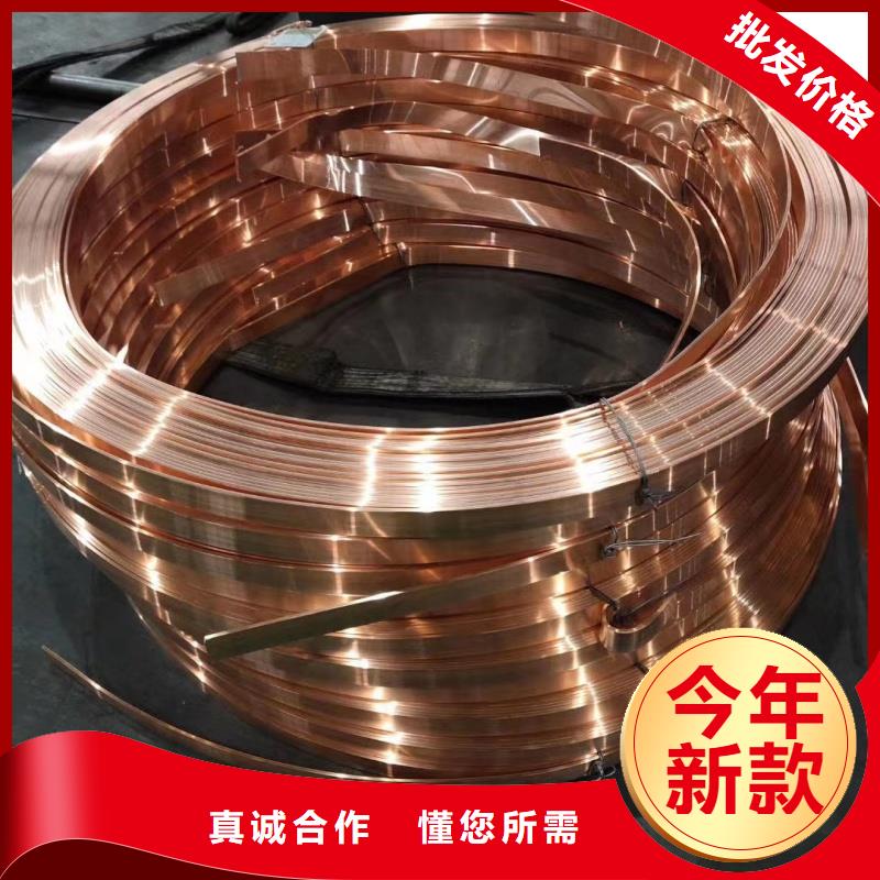 紫铜排价格实惠工厂直供