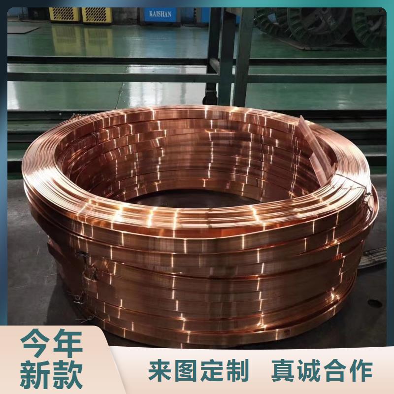 紫铜排一站式供应
