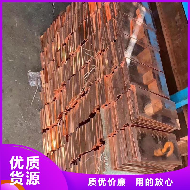 紫铜排值得信赖