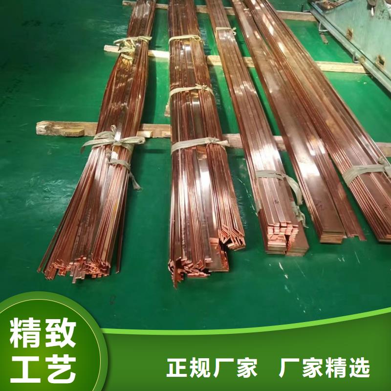 紫铜排货到付款