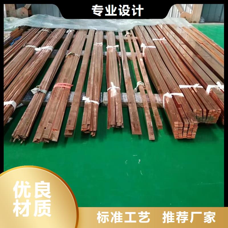 紫铜排精选货源