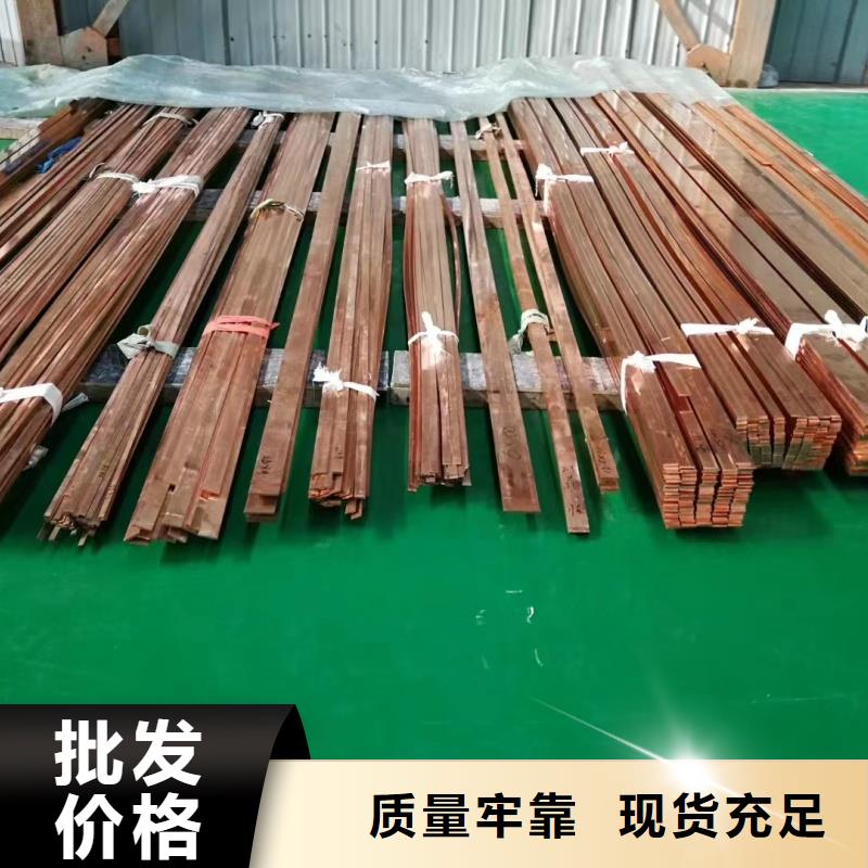 紫铜排多种规格可选