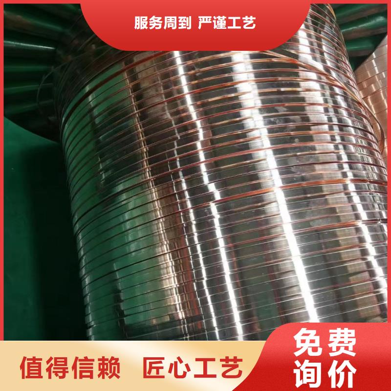 紫铜排货到付款