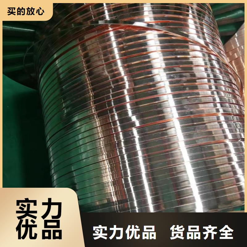 紫铜排匠心工艺