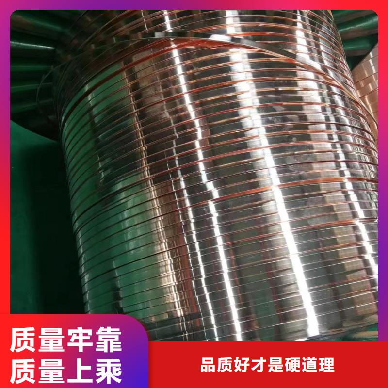 紫铜排多年厂家可靠