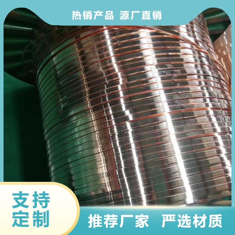紫铜排产品实拍
