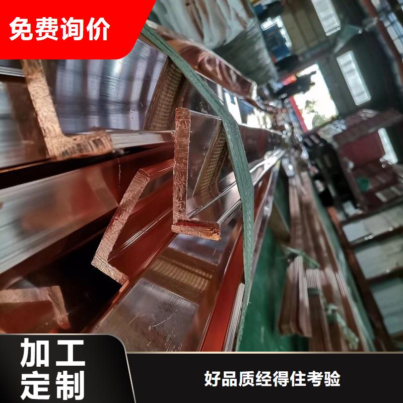 紫铜排厂家直销规格多样