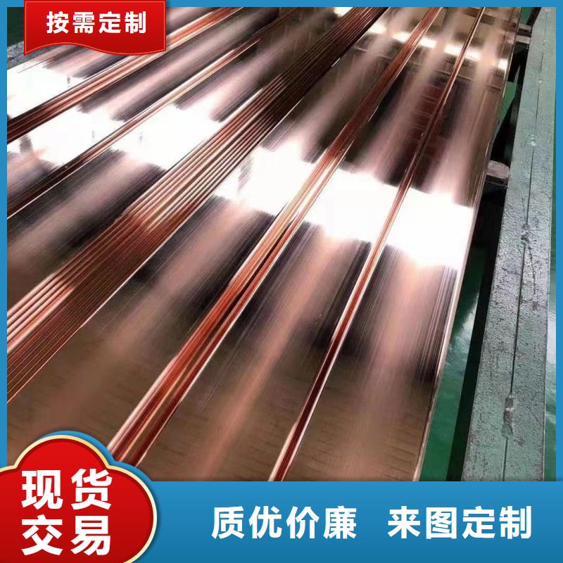 紫铜排信誉有保证