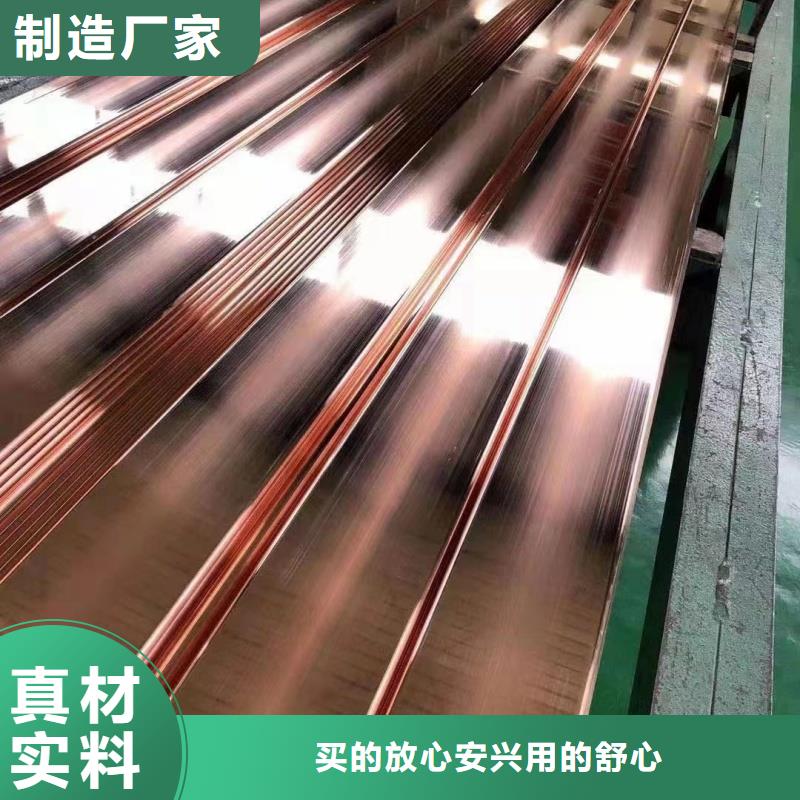 紫铜排值得信赖