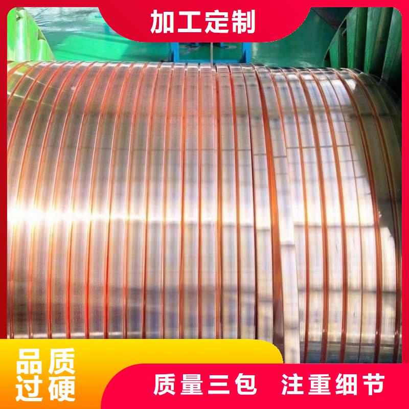 紫铜排库存丰富