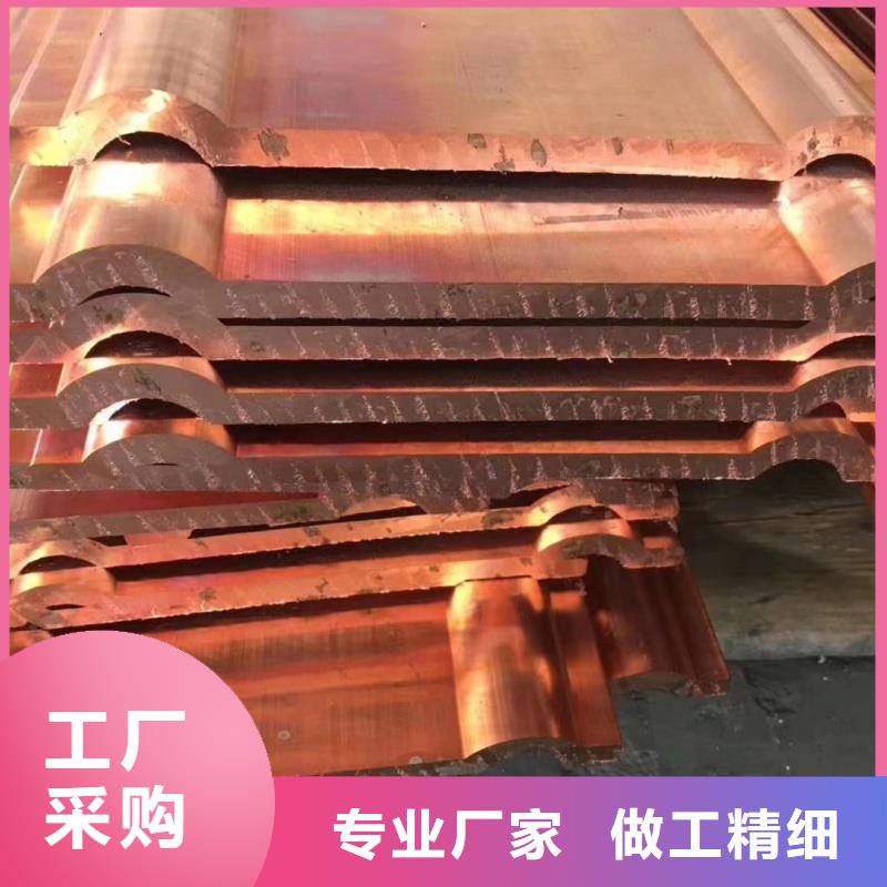 紫铜排匠心工艺