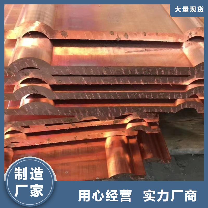 紫铜排多种工艺