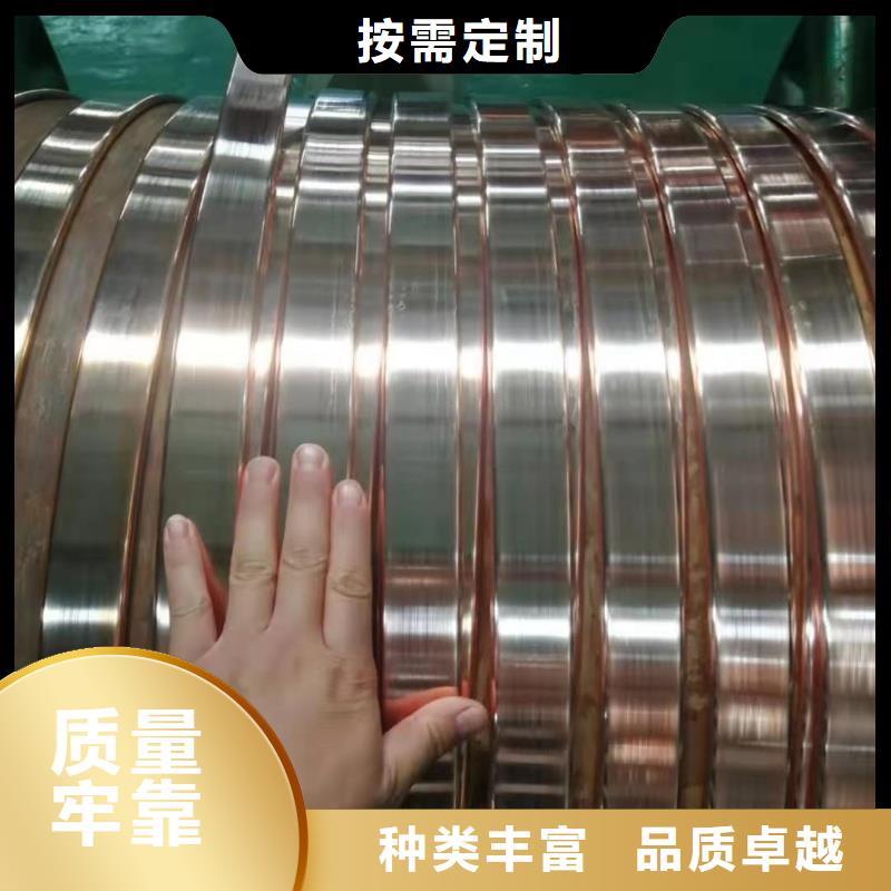 紫铜排定金锁价