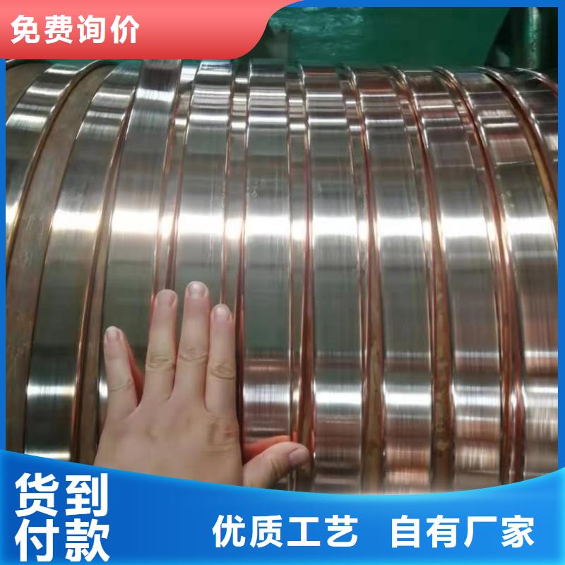 紫铜排诚信为本