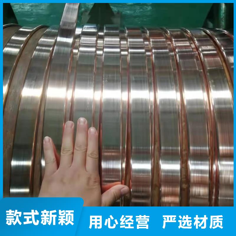 紫铜排厂家直销规格多样