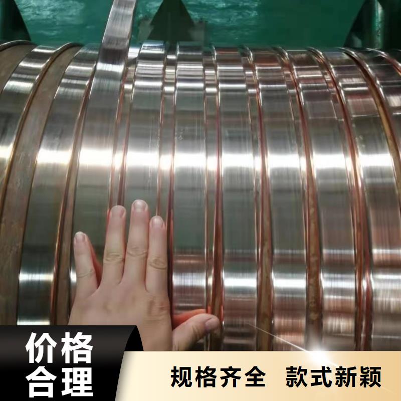 紫铜排可接急单