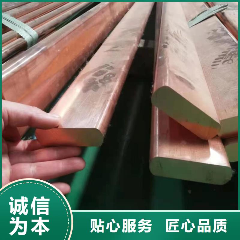 紫铜排定金锁价