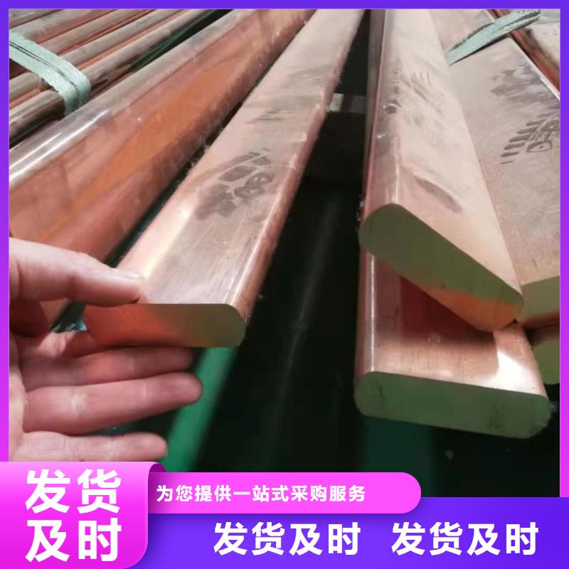 紫铜排实力工厂