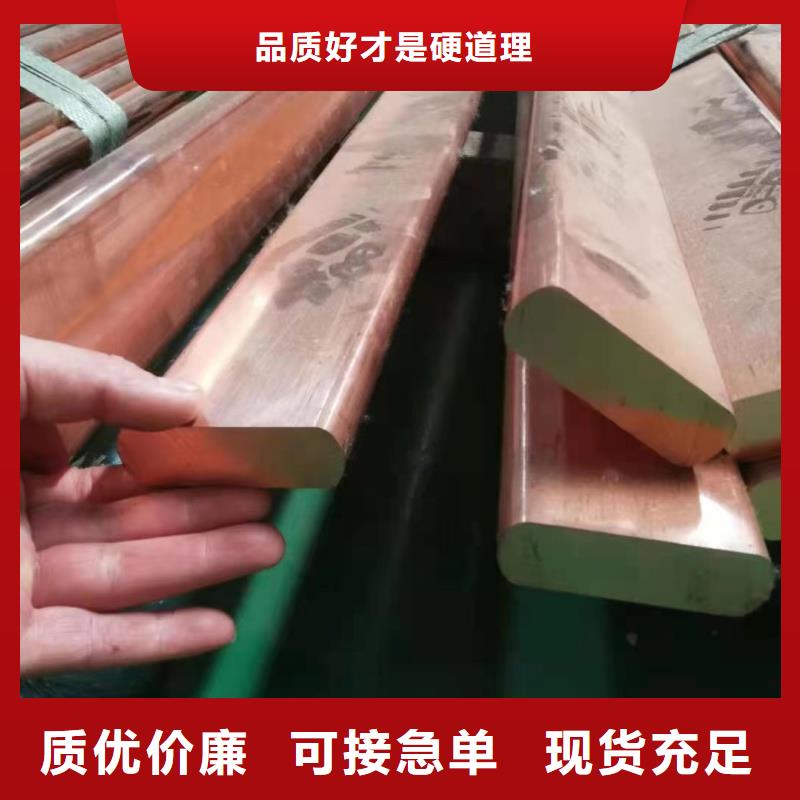 紫铜排闪电发货