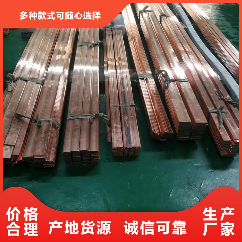 紫铜排定金锁价