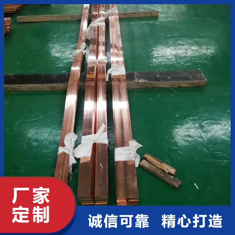 紫铜排定金锁价