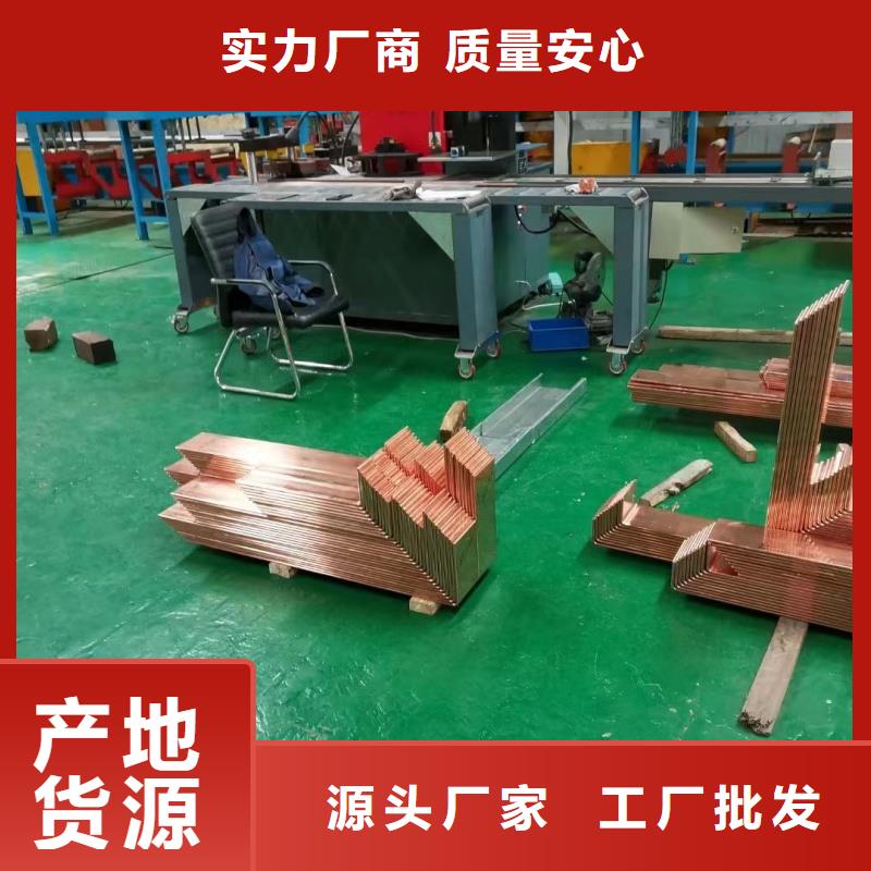 紫铜排可接急单