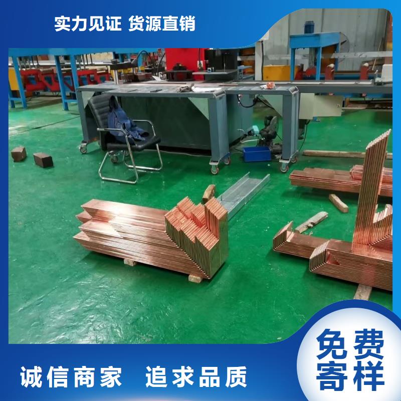 紫铜排实力工厂