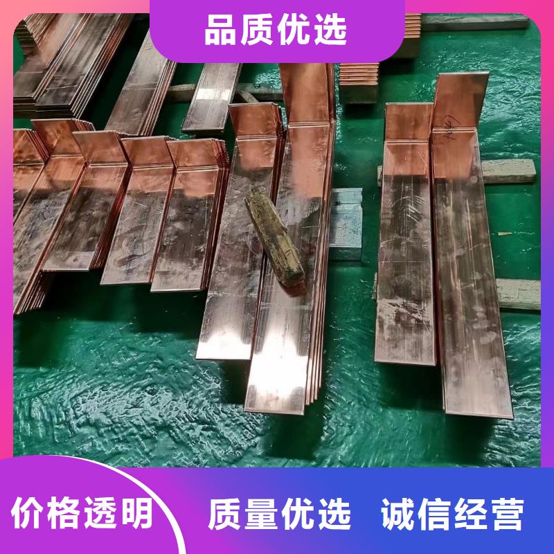 紫铜排可接急单