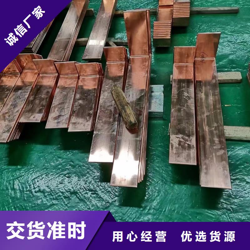 紫铜排多年经验值得信赖