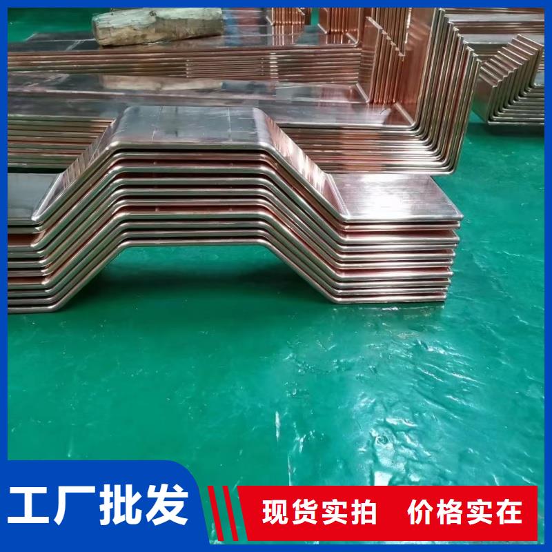 紫铜排种类丰富