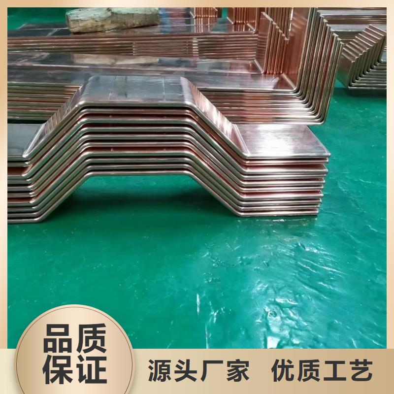 紫铜排N年专注