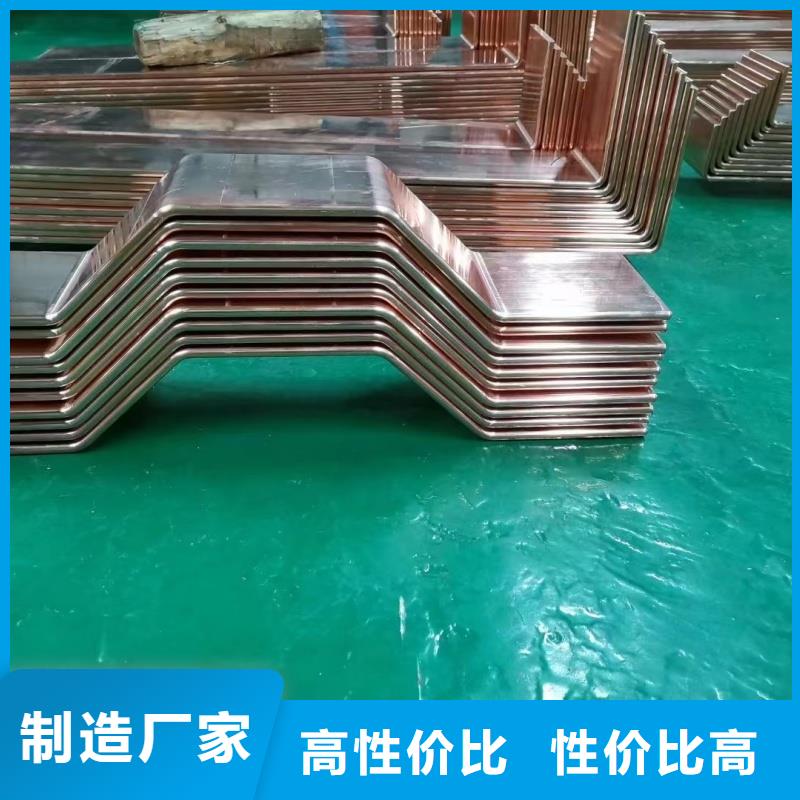 紫铜排N年专注