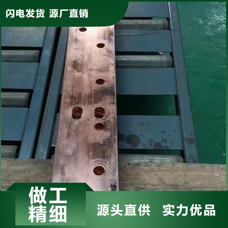 紫铜排可接急单