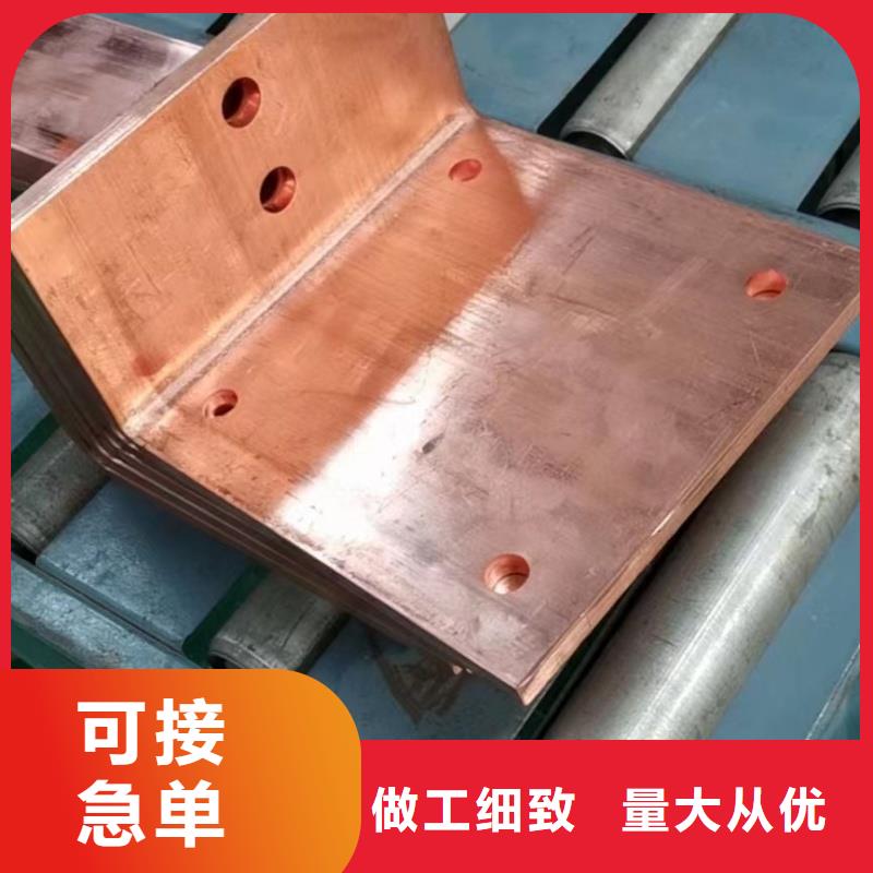 紫铜排厂家直销规格多样