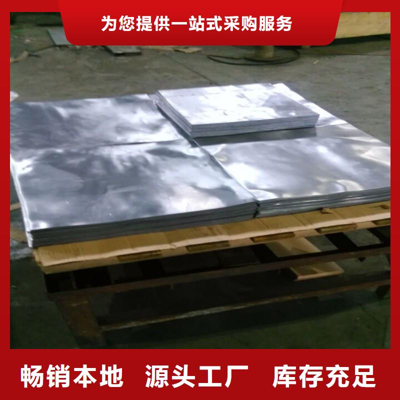 铅房来电报价