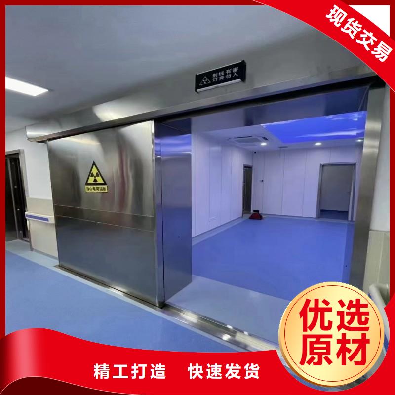防辐射工程大量现货随时发货