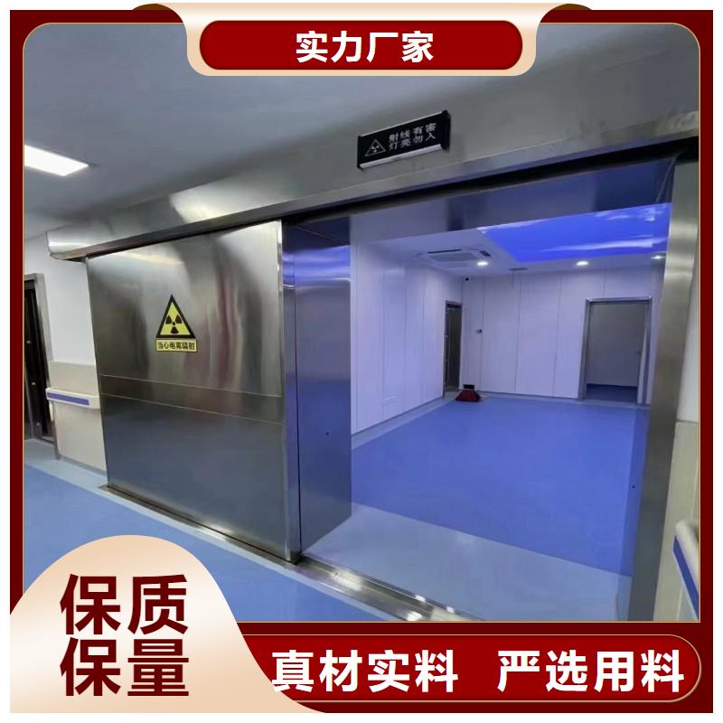 防辐射门3天出货