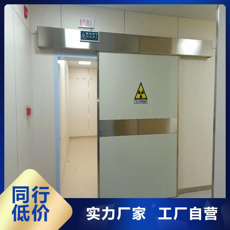 铅门一站式供应