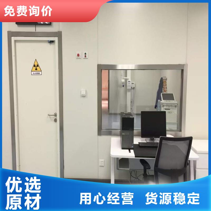 铅门采购无忧
