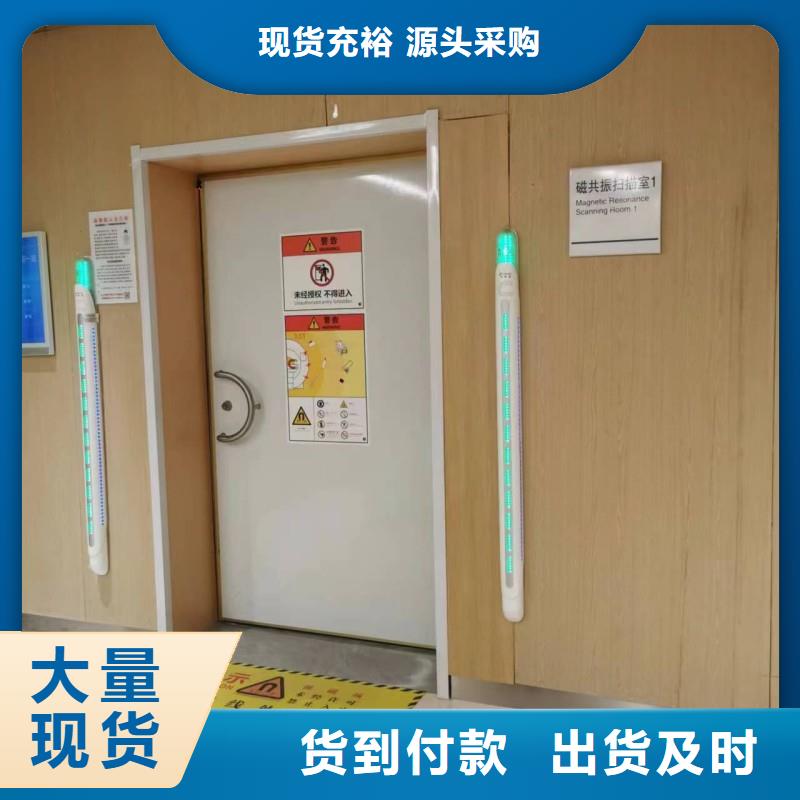 2025品质过硬#加速器防护铅门厂家#解决方案