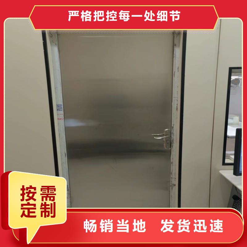 加速器防护门可零售