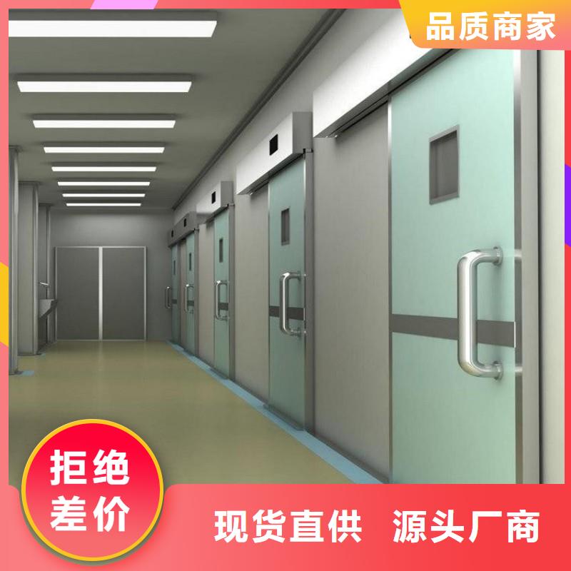 口腔科防护门 厂家直销口腔科防护门