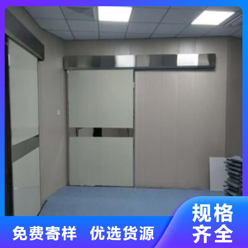 手术室防护厂家加工