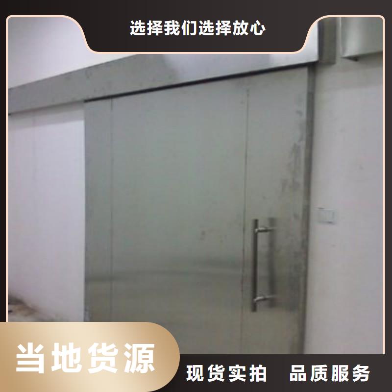 专业销售骨科用铅屏风-优质