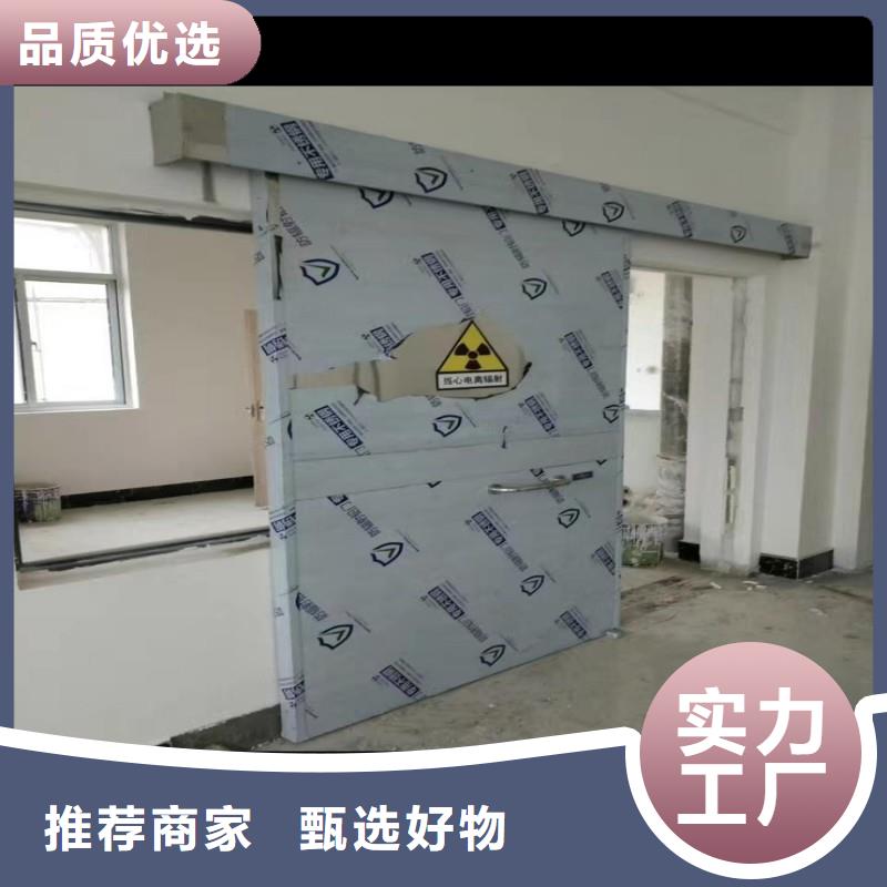 铅门精选好货