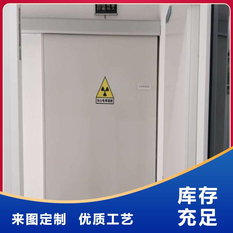 铅门品牌专营