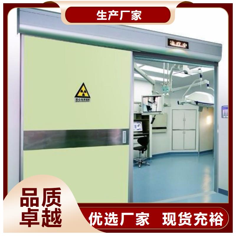 铅门生产型