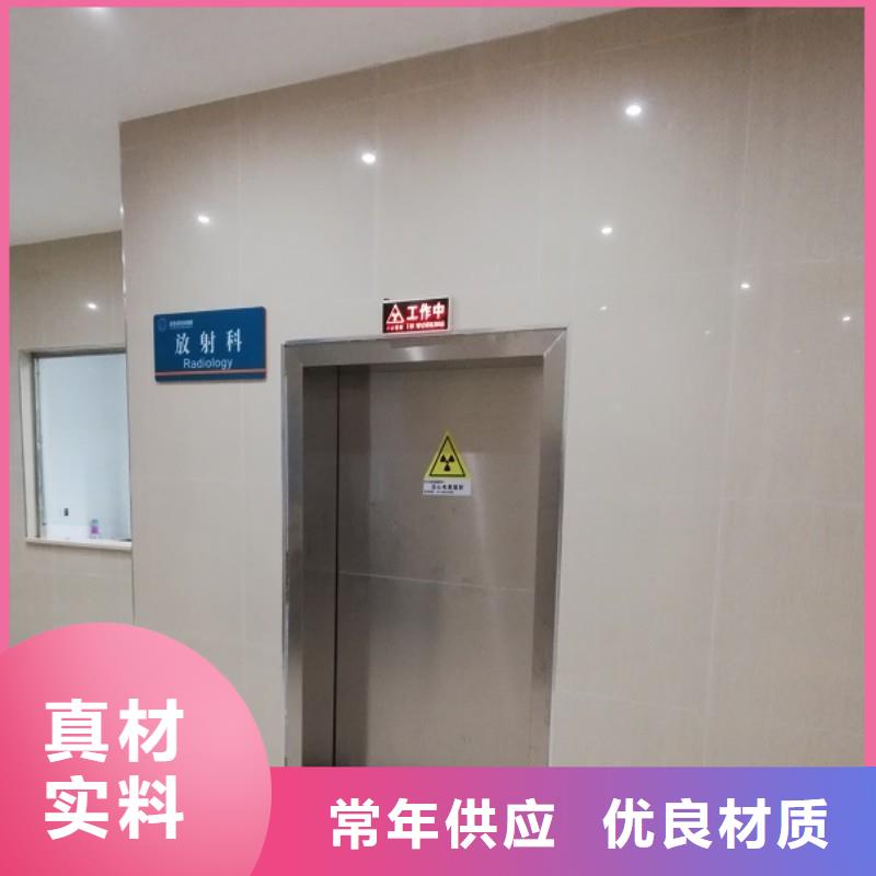 手术室防护参数详情