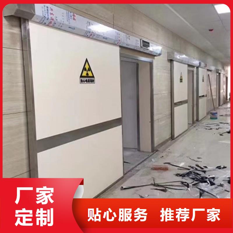 铅门品质服务